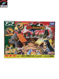恐竜バトルキングダム その他小物