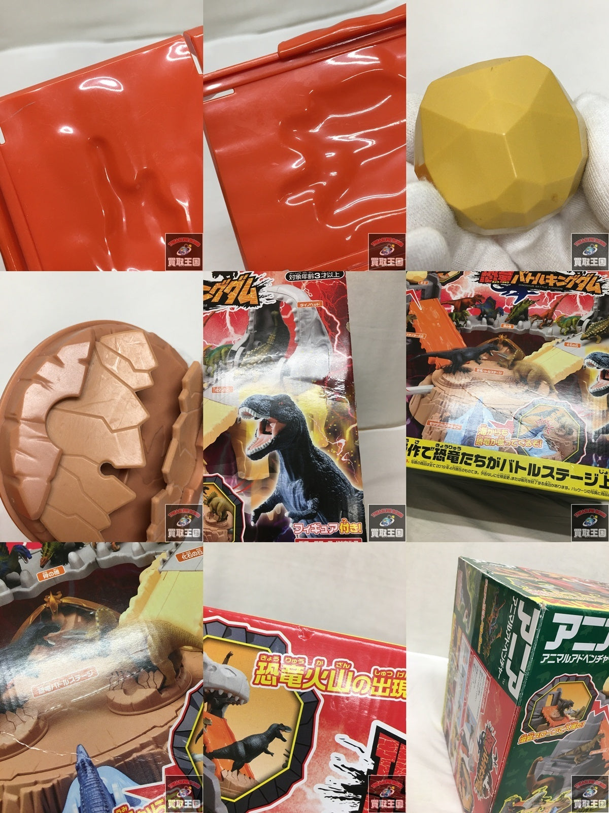 恐竜バトルキングダム その他小物