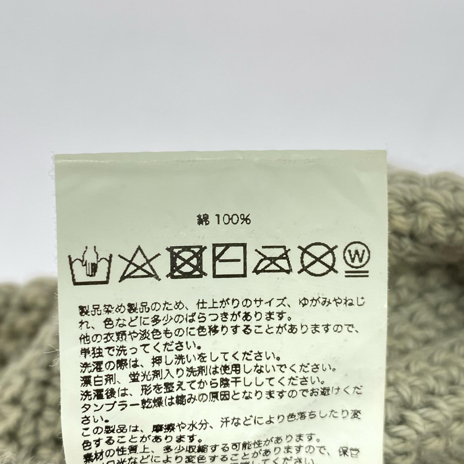 その他帽子 BAL/HAND KNIT BUCKET HAT ベージュ