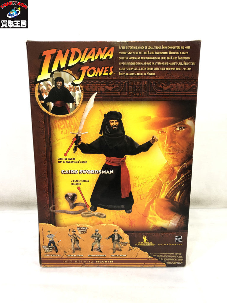 インディ・ジョーンズ カイロ ソードマン フィギュア フィギュア/グッズ