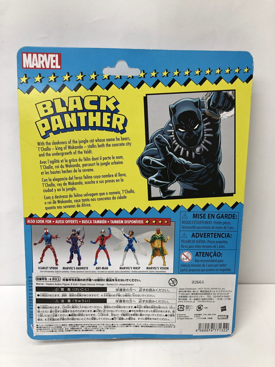 MARVEL BLACKPANTHER フィギュア/グッズ
