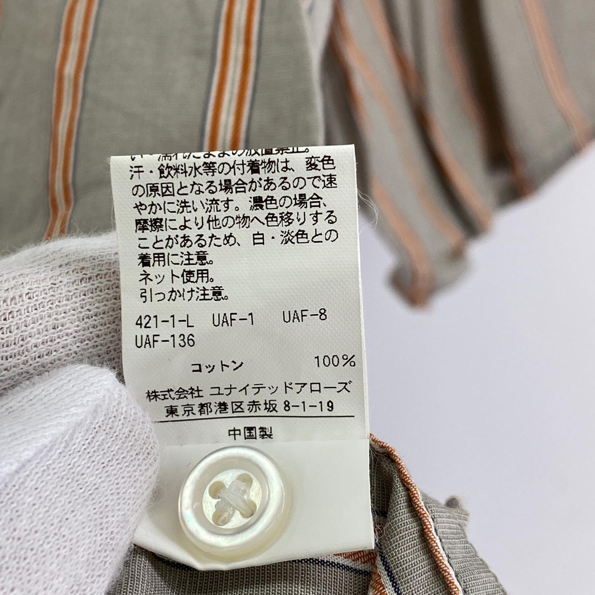 長袖シャツ Steven Alan DOBBY STRIPE BOX B S