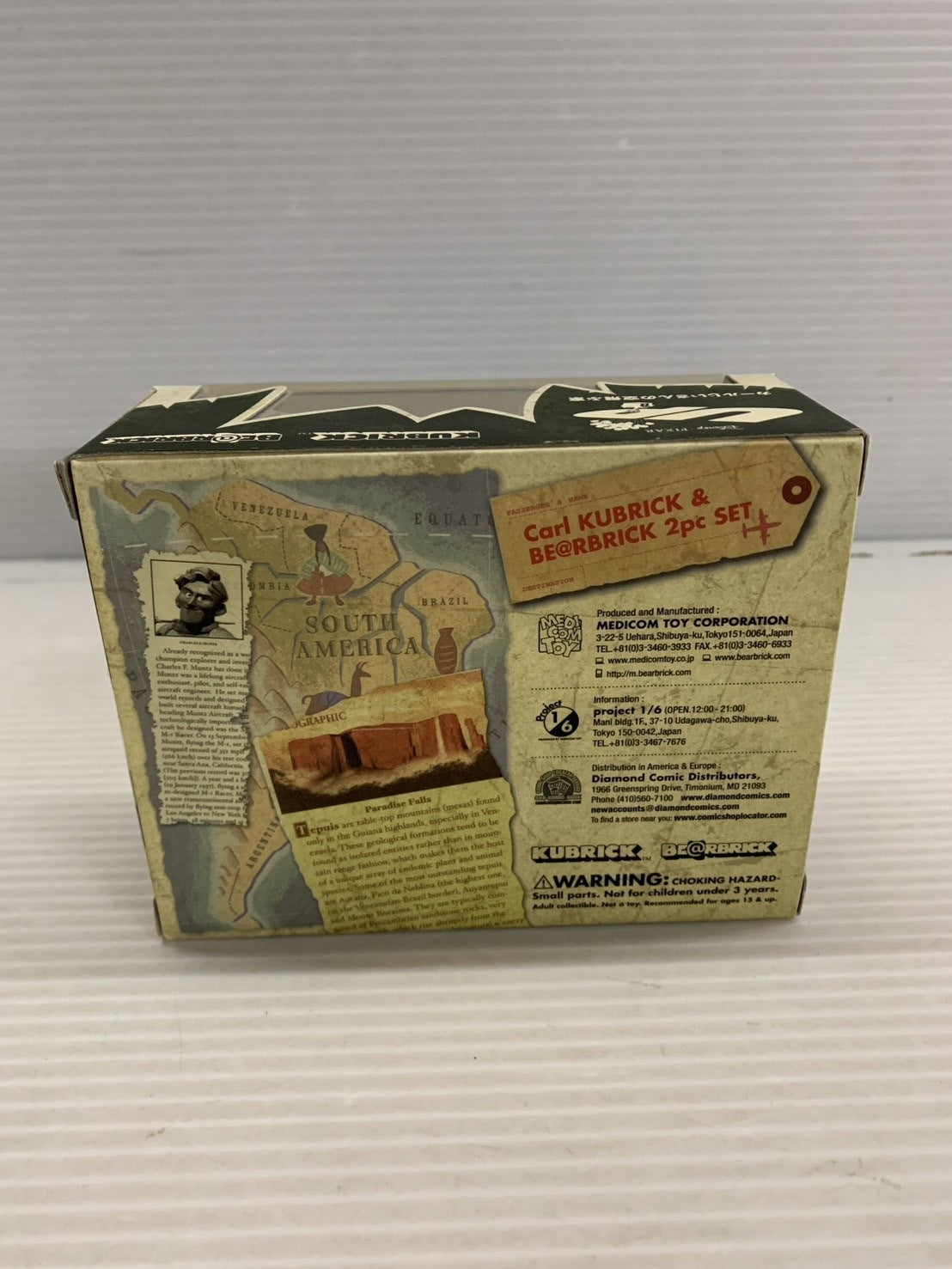カールじいさんの空飛ぶ家 KUBRICK& BEABRICK フィギュア/グッズ