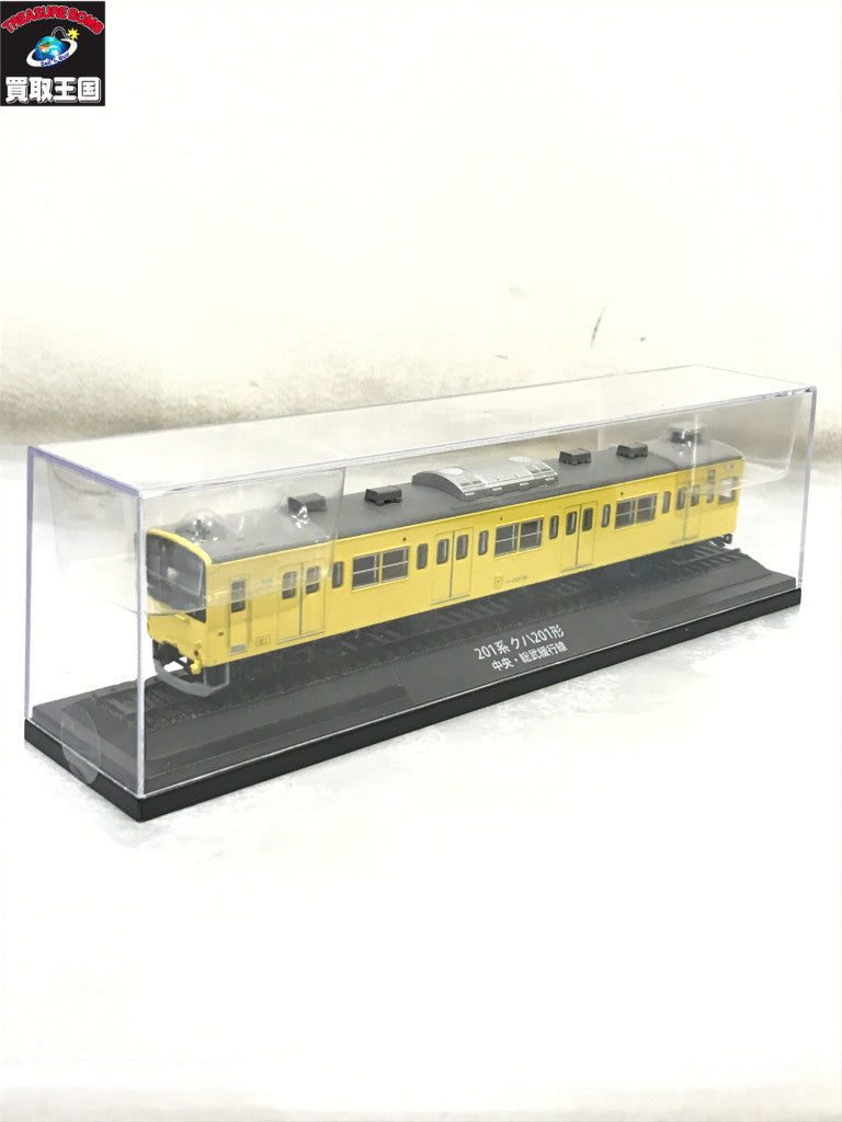 鉄道車両 金属モデルコレクション 201系 クハ201形 中央・総武緩行線 鉄道模型車両