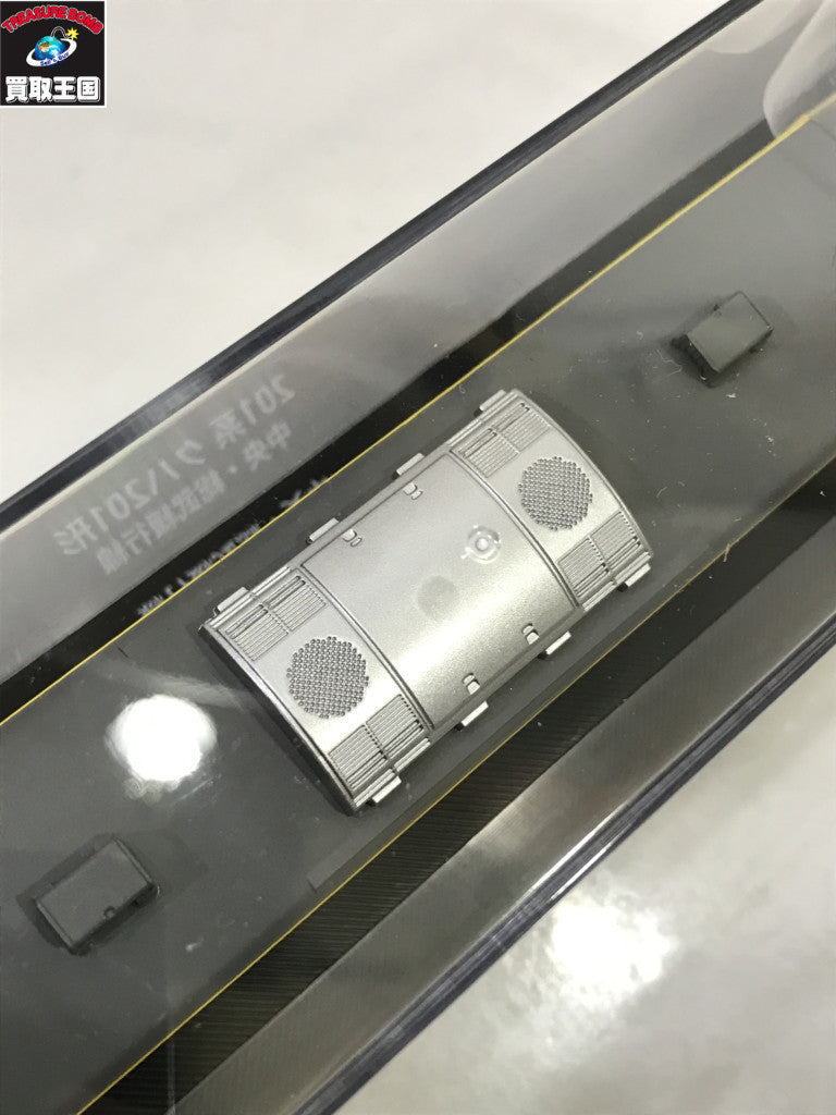 鉄道車両 金属モデルコレクション 201系 クハ201形 中央・総武緩行線 鉄道模型車両