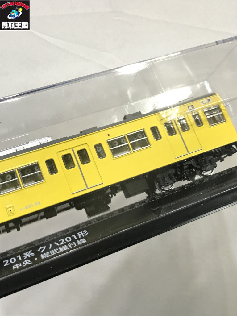 鉄道車両 金属モデルコレクション 201系 クハ201形 中央・総武緩行線 鉄道模型車両