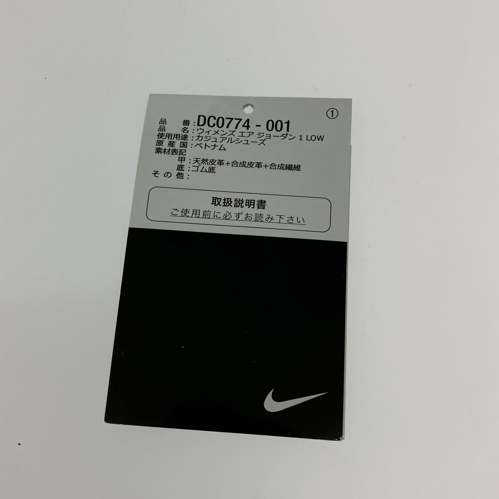 スニーカー AIR JORDAN1 LOW パンダ スニーカー 26cm (US8 UK7 1/2 EU42)