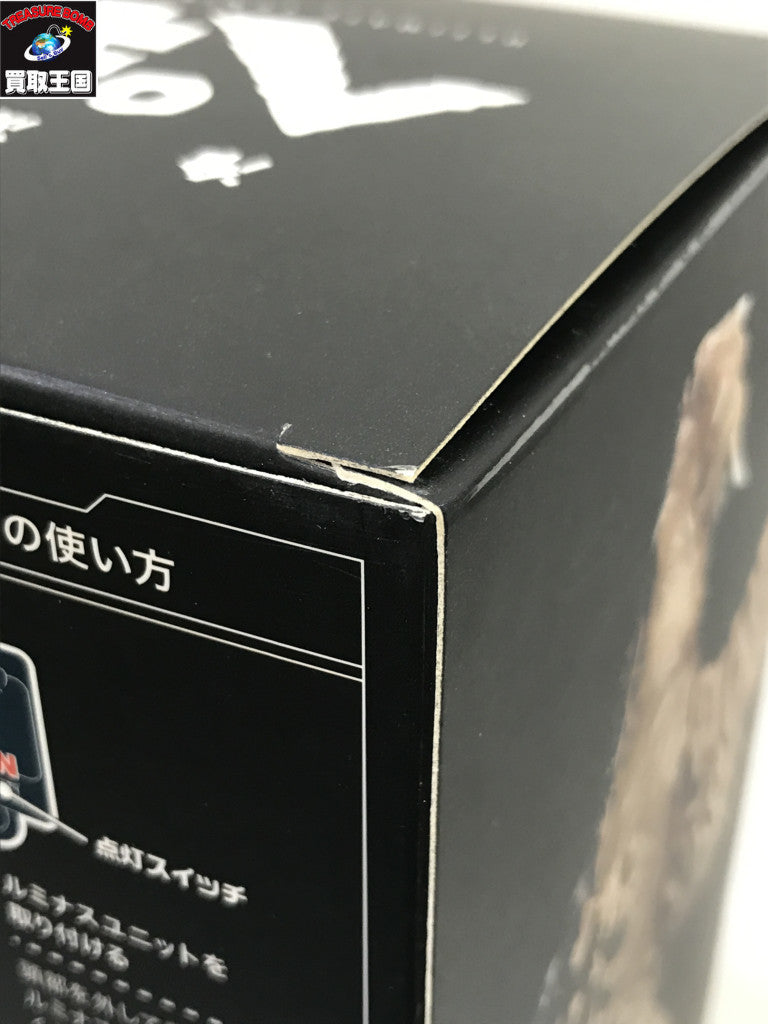 アルティメットルミナス 冷凍怪獣 ペギラ フィギュア/グッズ