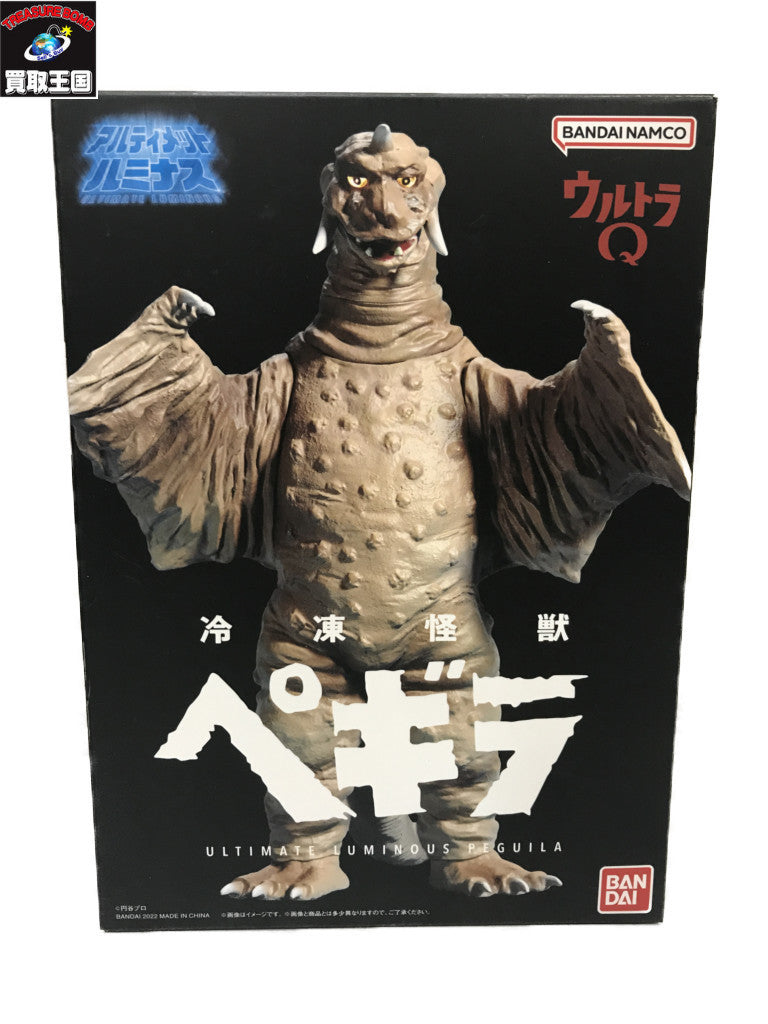 アルティメットルミナス 冷凍怪獣 ペギラ フィギュア/グッズ