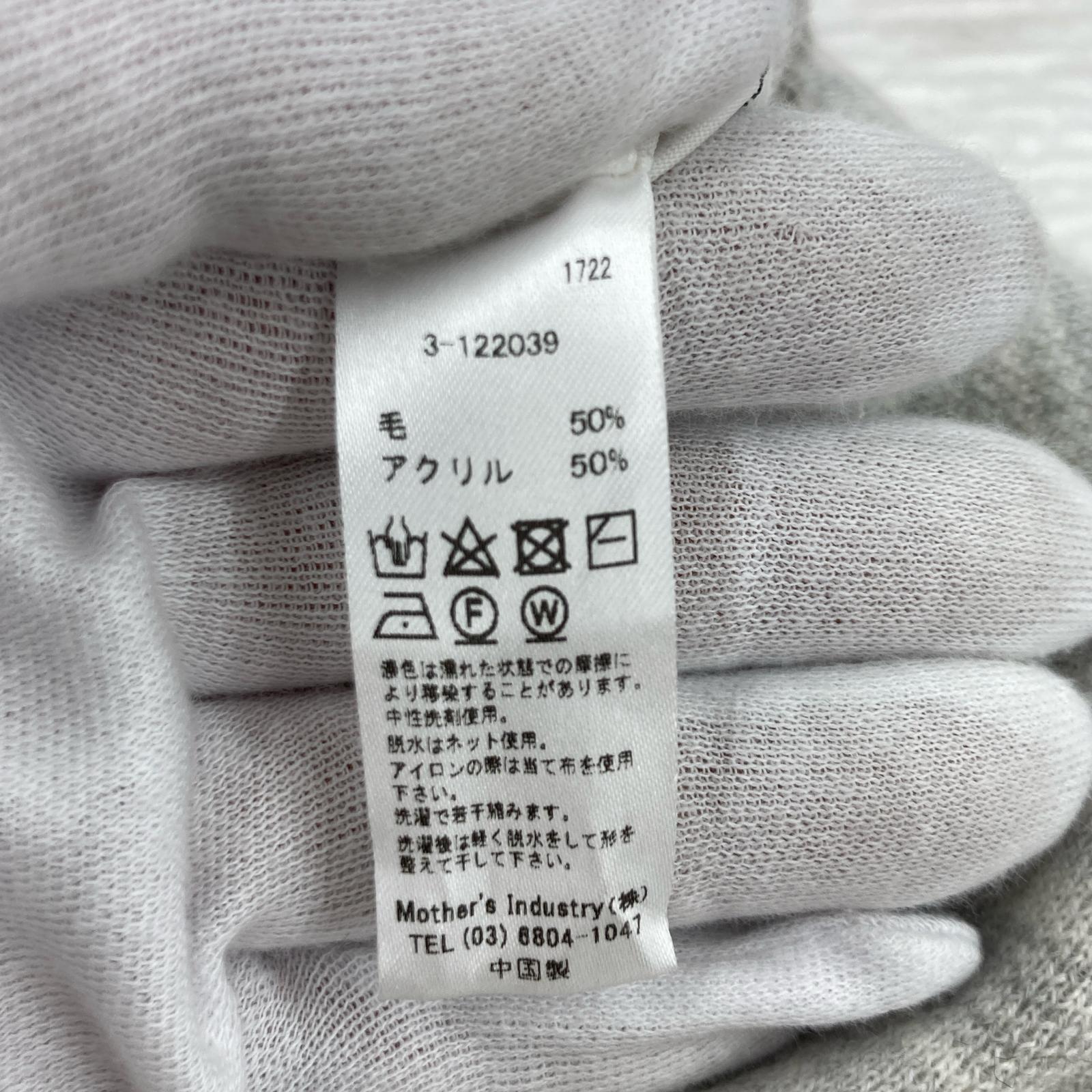 その他トップス MIDIUMISOLID ニットベスト/GRY グレー
