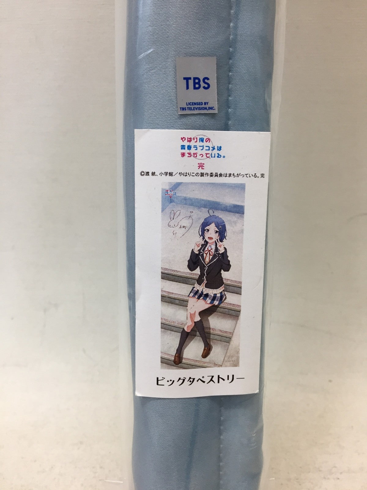 俺ガイル 比企谷小町(階段) BIGタペストリー 銀色サインVer. フィギュア/グッズ