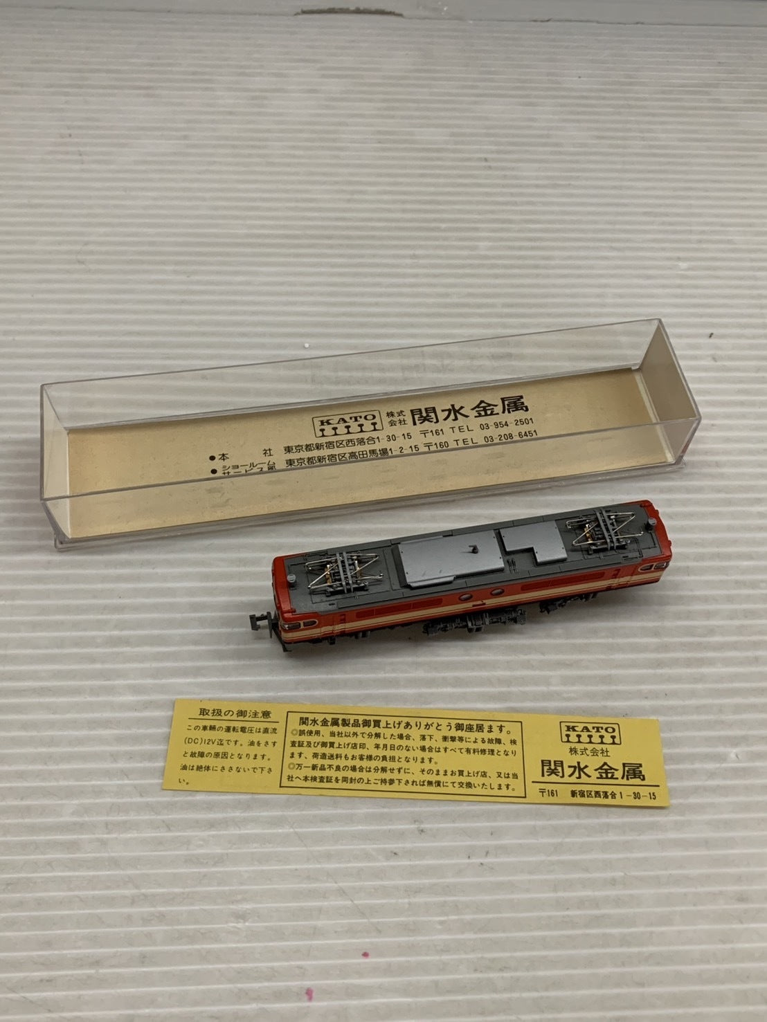 鉄道模型車両
