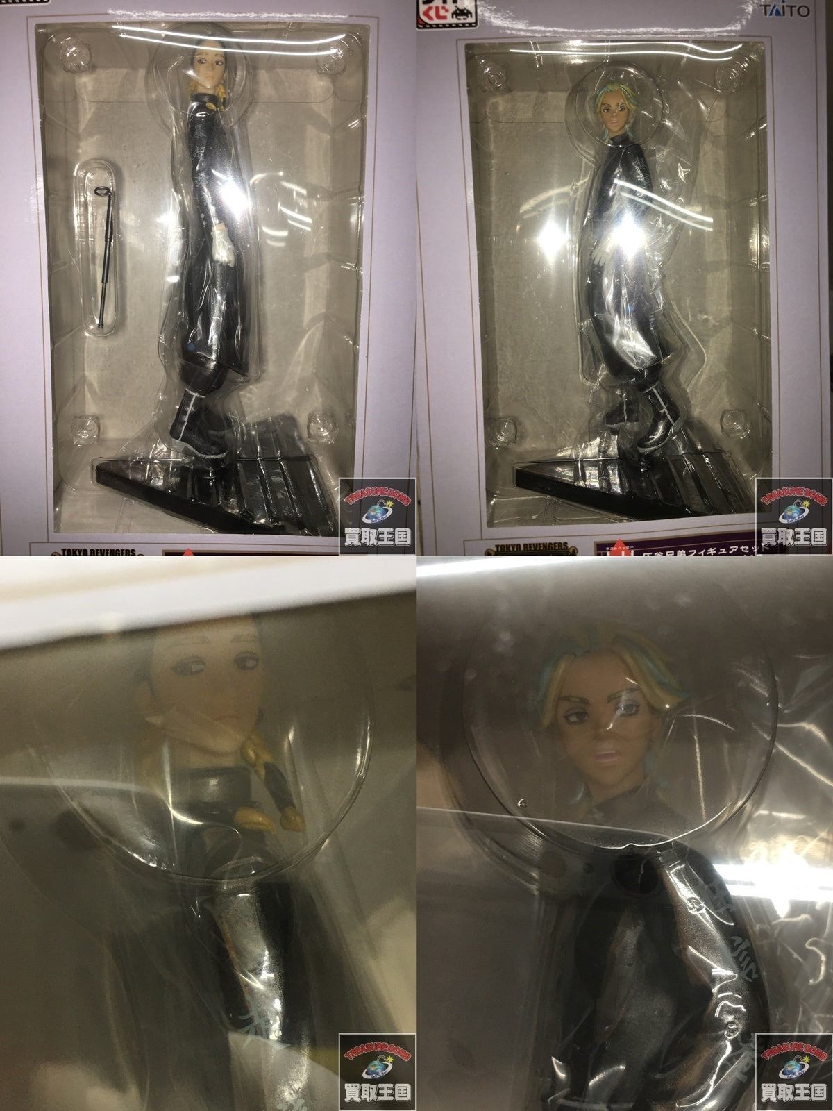 東京リベンジャーズ 関東事変 ラストハッピー賞 フィギュア/グッズ