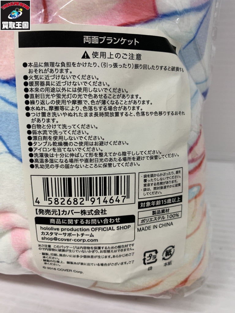 ホロライブ 雪花ラミィ 誕生日2022 グッズセット フィギュア/グッズ