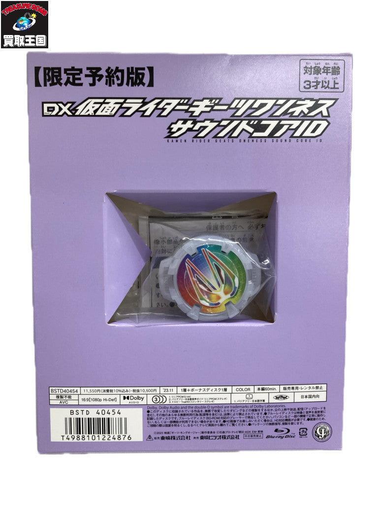 フィギュア/グッズ