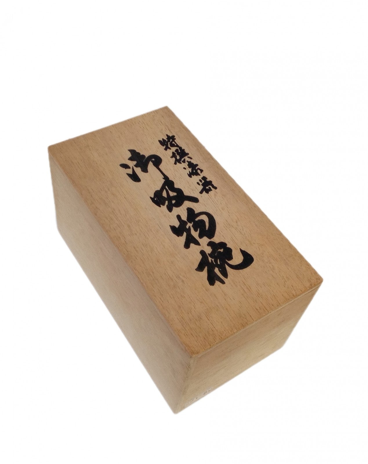 特撰漆器 御吸物椀セット 生活雑貨