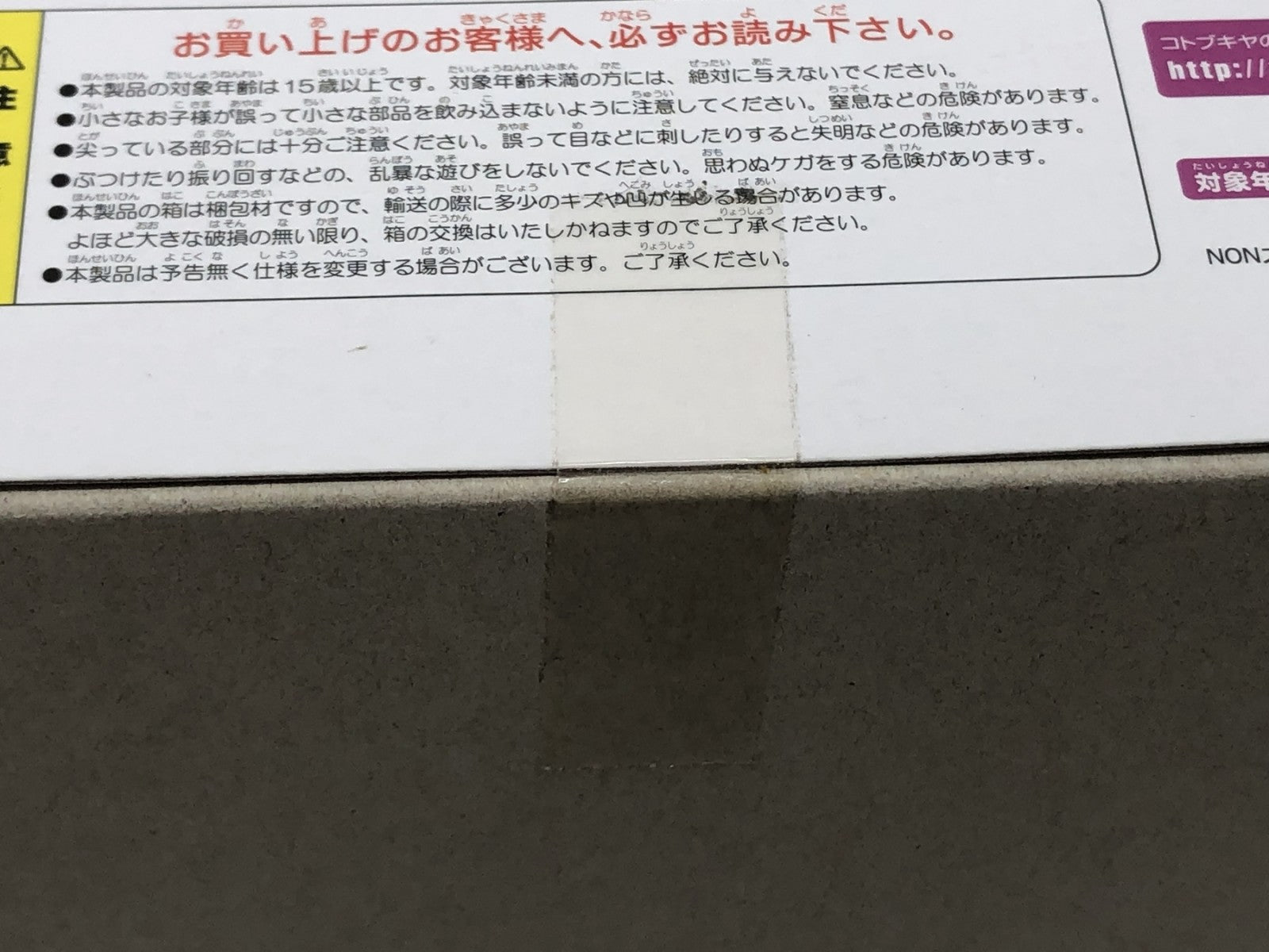 フレームアームズ・ガール プラモデルその他