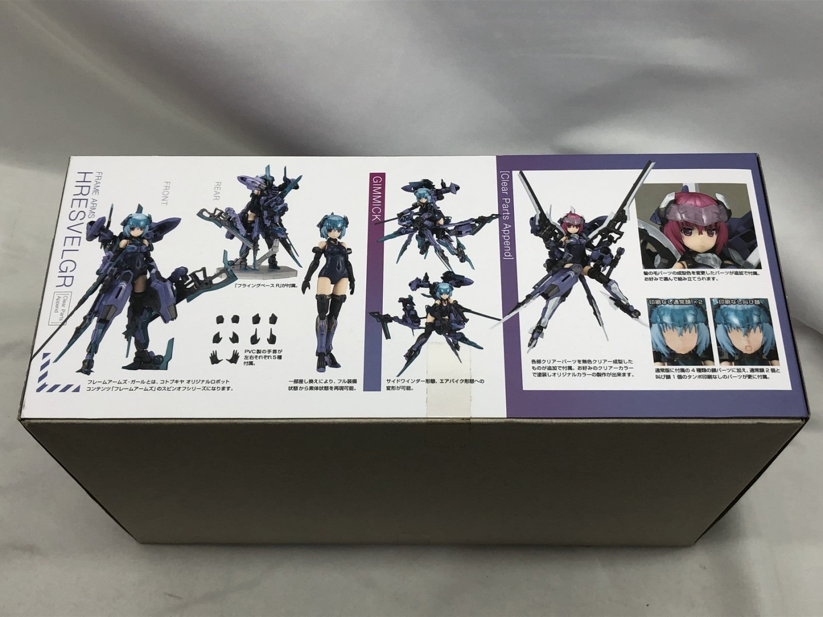 フレームアームズ・ガール プラモデルその他