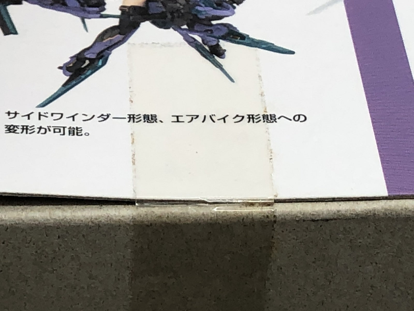 フレームアームズ・ガール プラモデルその他