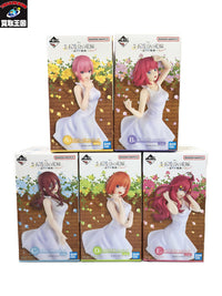 一番くじ 五等分の花嫁 巡りの軌跡 A?E賞 フィギュア 5体セット フィギュア/グッズ