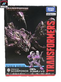★トランスフォーマー SS-126 スコルポノック フィギュア/グッズ