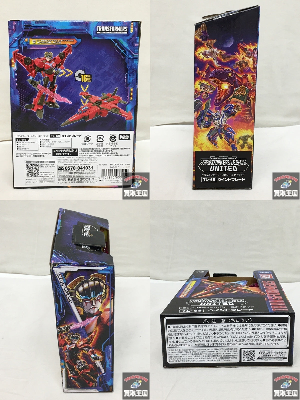 ★トランスフォーマーTL-68 ウインドブレード フィギュア/グッズ