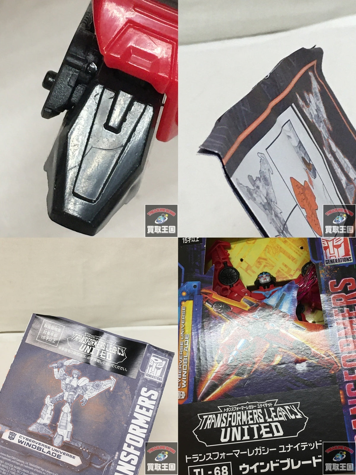 ★トランスフォーマーTL-68 ウインドブレード フィギュア/グッズ