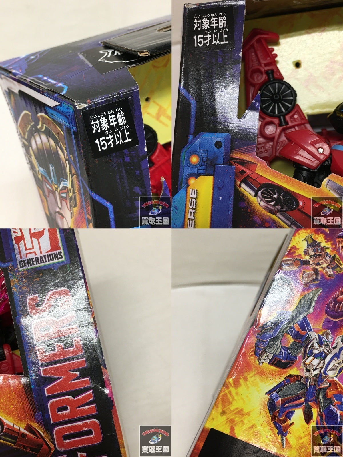 ★トランスフォーマーTL-68 ウインドブレード フィギュア/グッズ