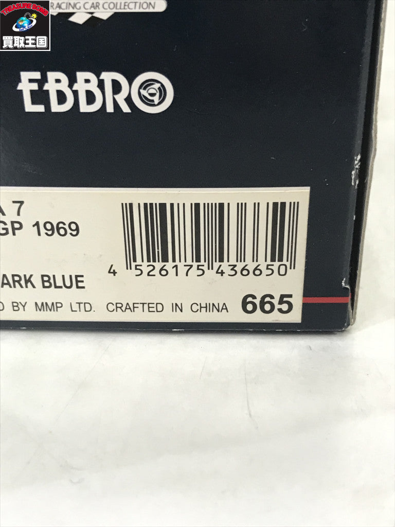 EBBRO TOYOTA-7 1969 Japan GP 1/43 スケールカー