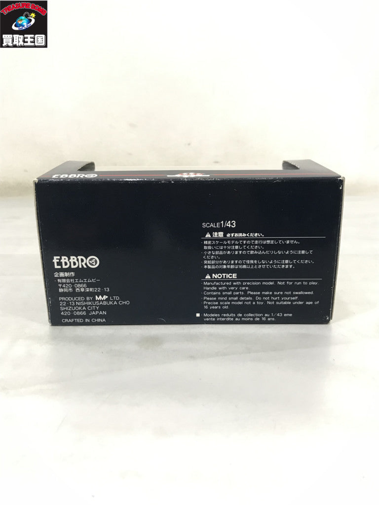 EBBRO TOYOTA-7 1969 Japan GP 1/43 スケールカー