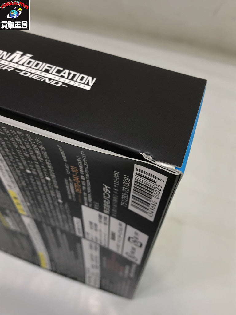 CSM ライダーカードバインダー ディエンド フィギュア/グッズ