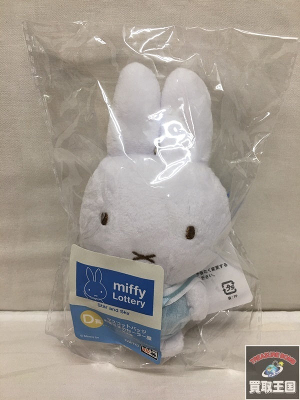 ミッフィー D賞 マスコットバッジ お星さまのセーラー服 フィギュア/グッズ
