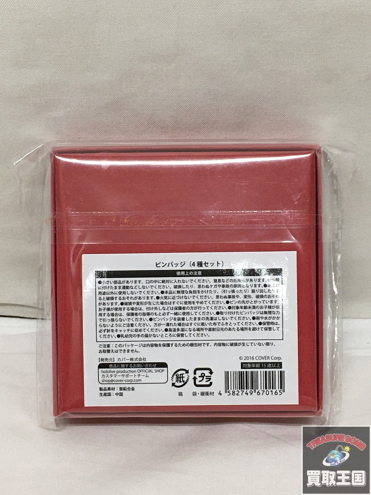 百鬼あやめ 活動5周年記念 ピンバッジセット フィギュア/グッズ
