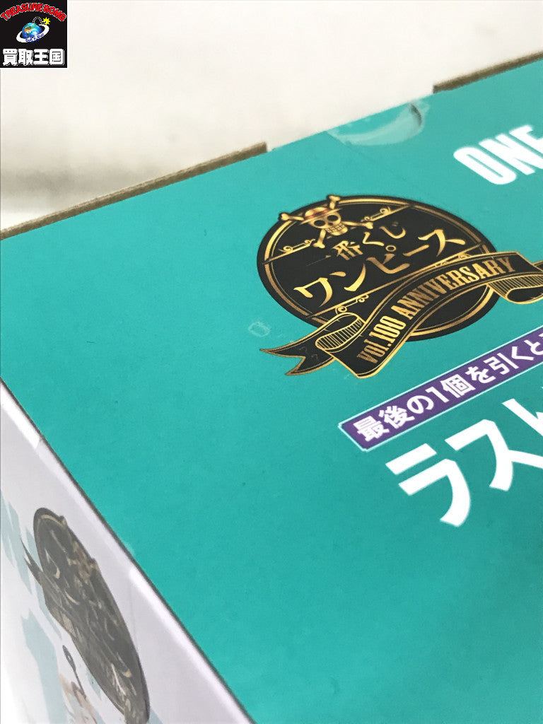 ワンピース ラストワン賞 vol.100 ANIVERSARY ヤマト フィギュア/グッズ