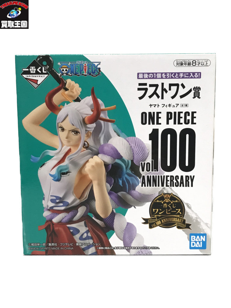 ワンピース ラストワン賞 vol.100 ANIVERSARY ヤマト フィギュア/グッズ