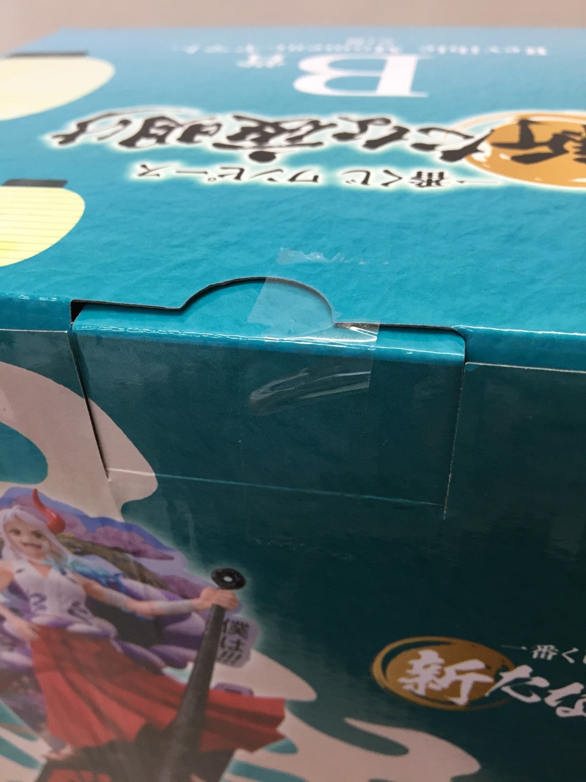 OP 一番くじ B賞 ヤマト フィギュア/グッズ