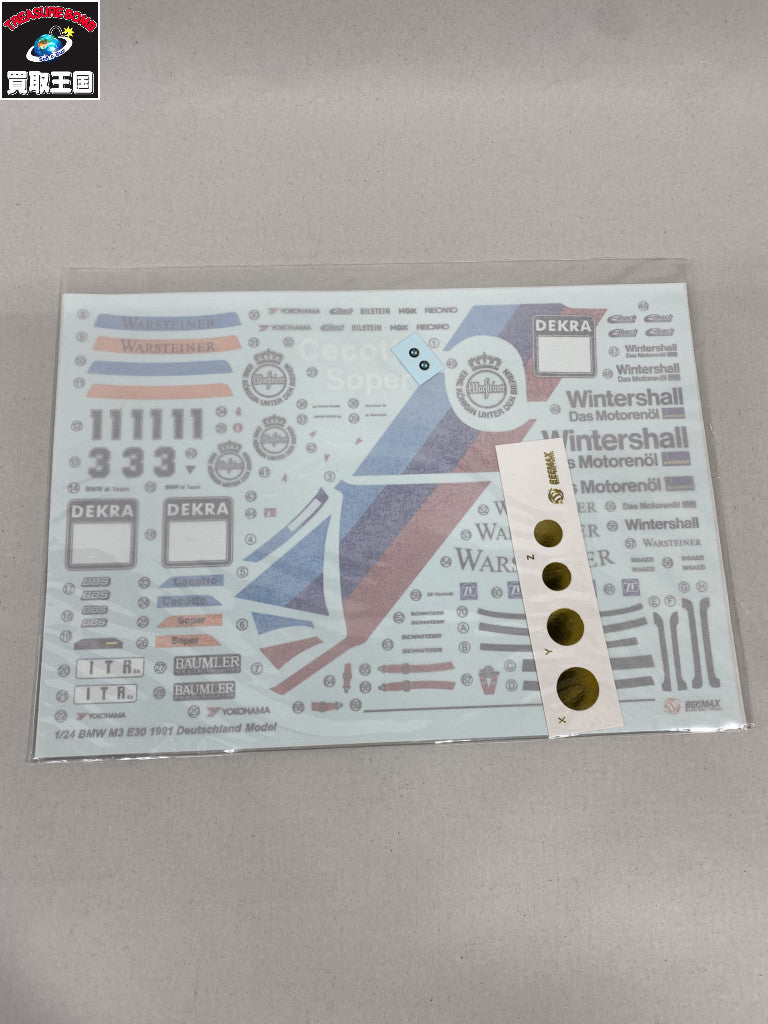 アオシマ BEEMAX No.11 1/24 BMW M3 E30 '91 ドイツ仕様 カープラモ・ミニ四駆