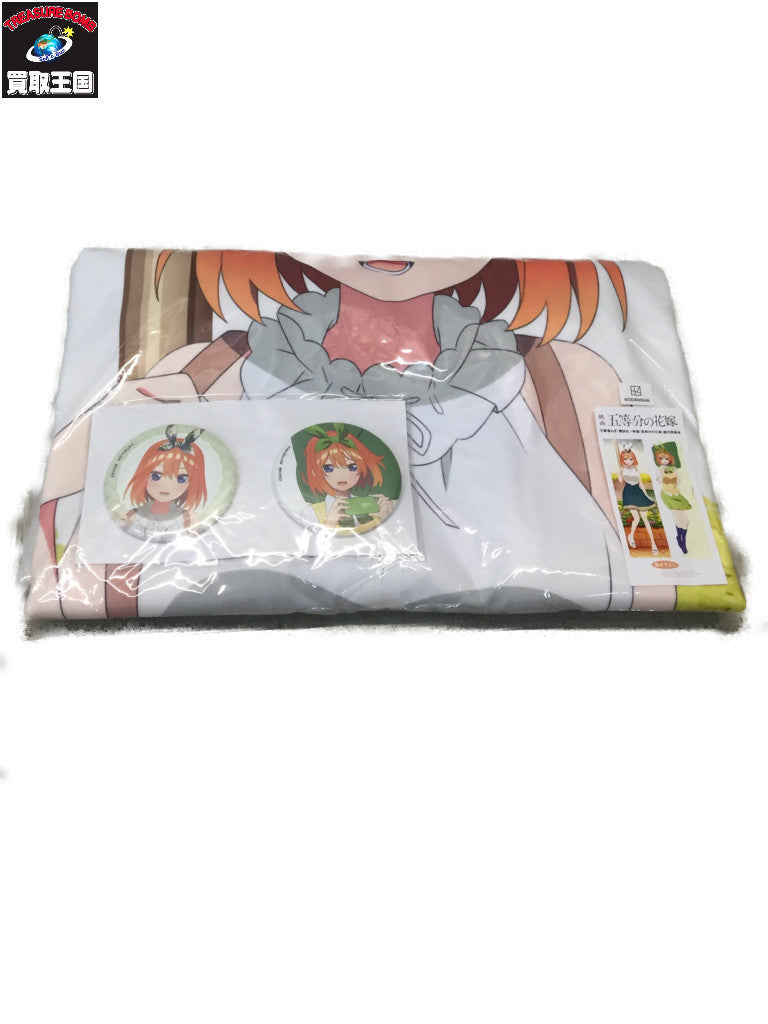 五等分の花嫁 抱き枕カバー 缶バッジ付 中野四葉 フィギュア/グッズ