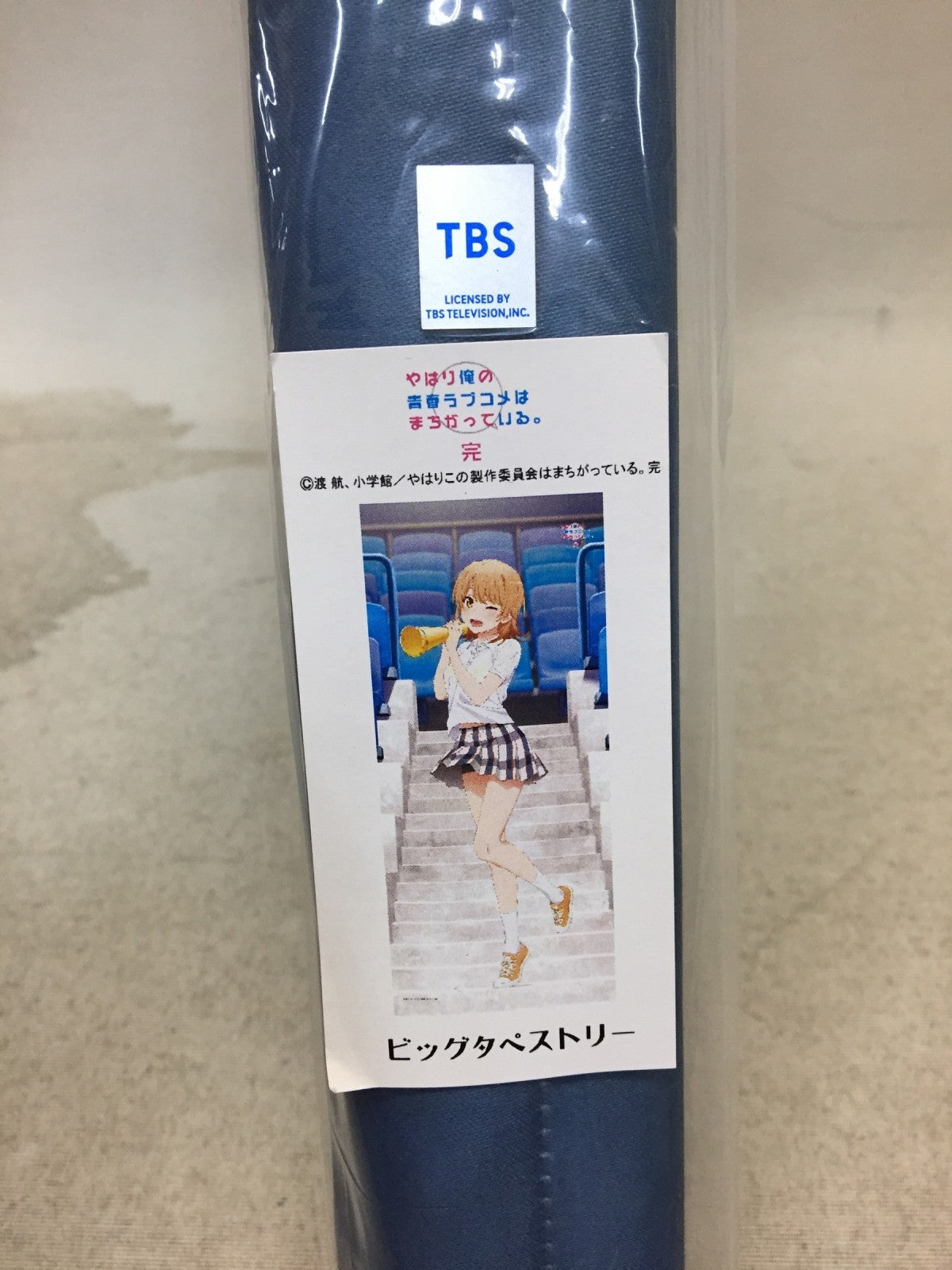 俺ガイル 完 BIGタペストリー 一色いろは 応援 フィギュア/グッズ