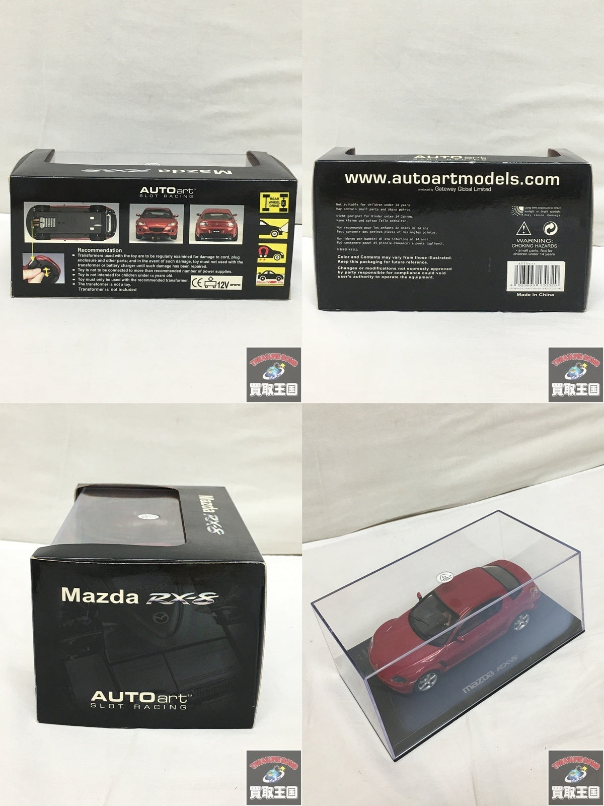 AUTOart 1/32 MAZDA SPEED RX-8 スケールカー