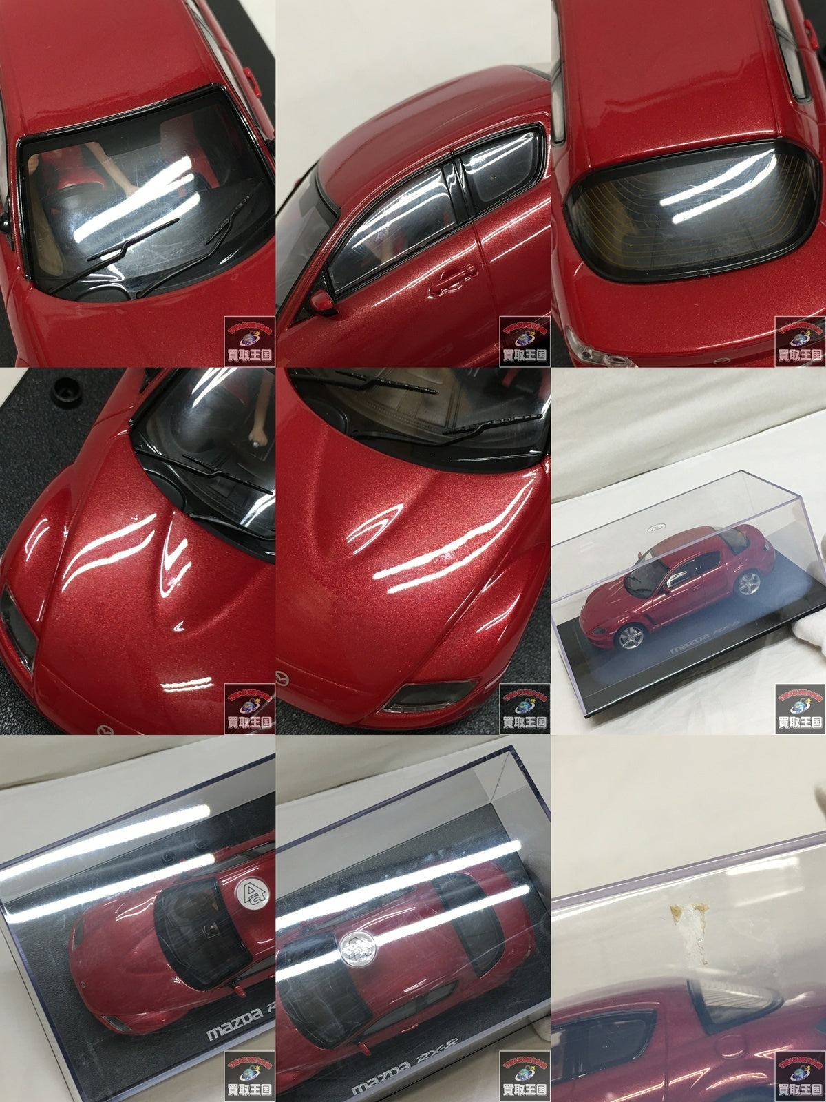 AUTOart 1/32 MAZDA SPEED RX-8 スケールカー