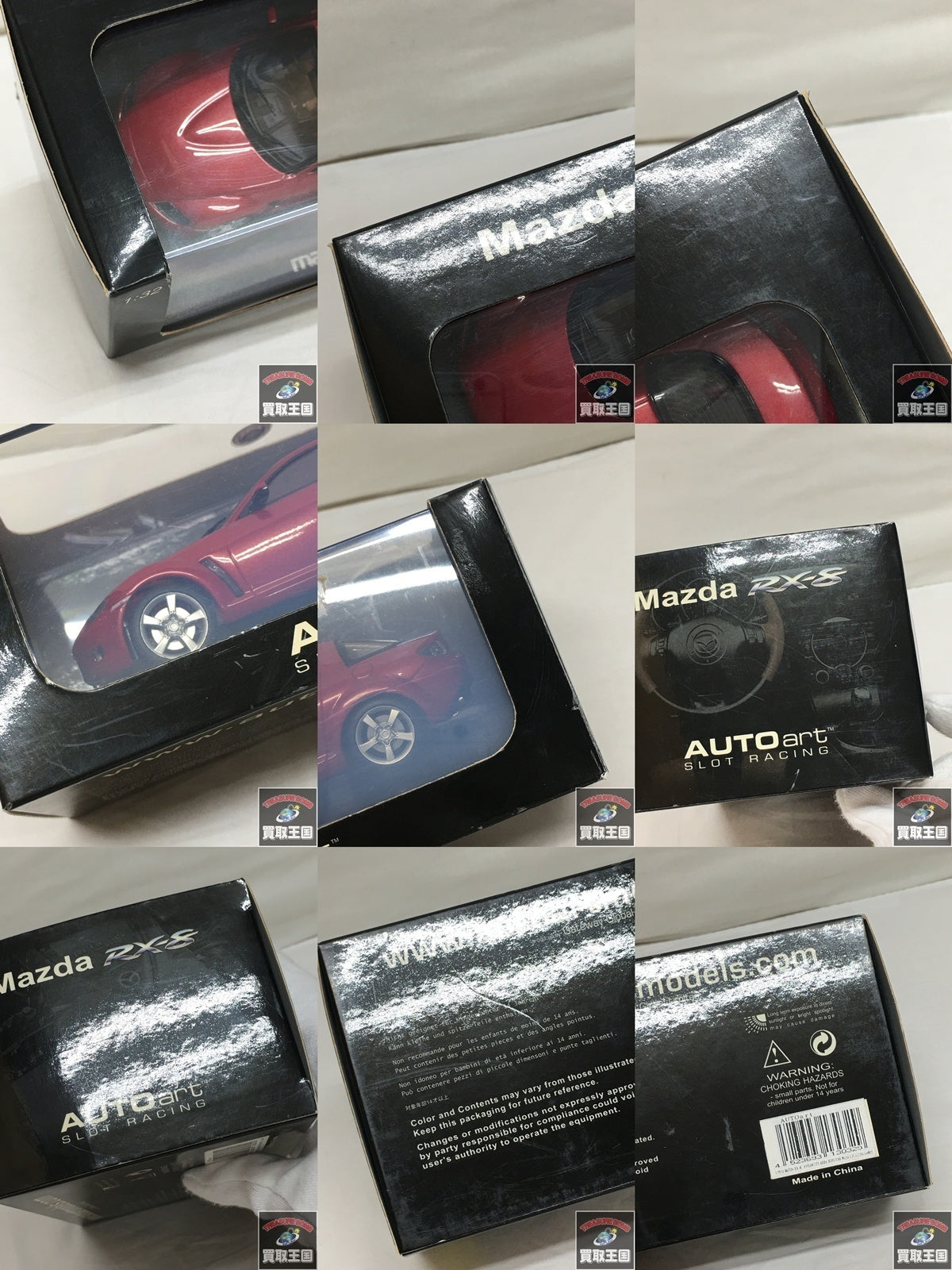 AUTOart 1/32 MAZDA SPEED RX-8 スケールカー