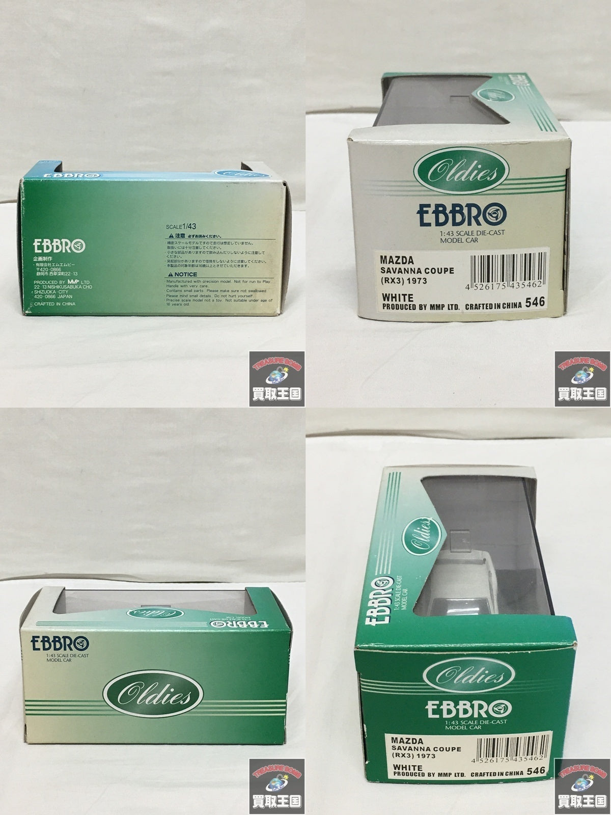 EBBRO 1/43 MAZDA SAVANNA Coupe RX3 1973 スケールカー