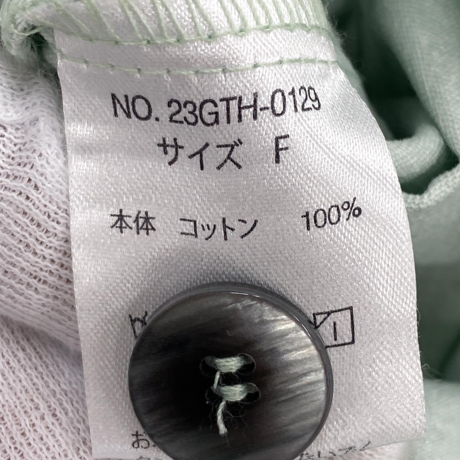 その他ボトムス margaux vintage スカート グリーン