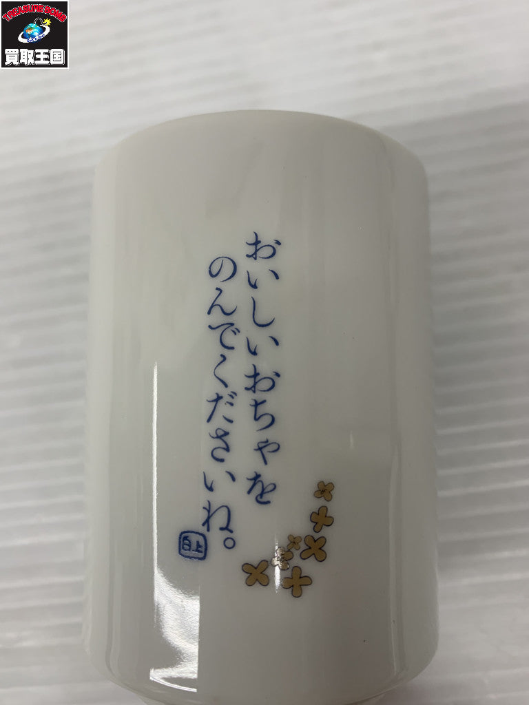 ホロライブ 白上フブキ 湯呑み フィギュア/グッズ