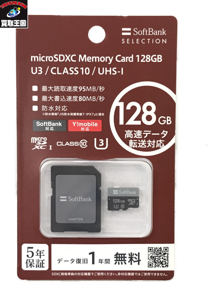 microSDXC Memory Card 128GB U3 UHS-I UHS-I アクセサリー