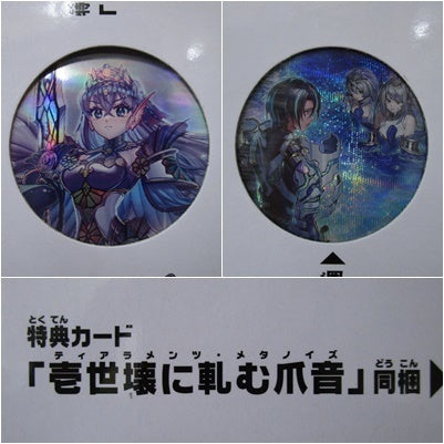 その他ACC