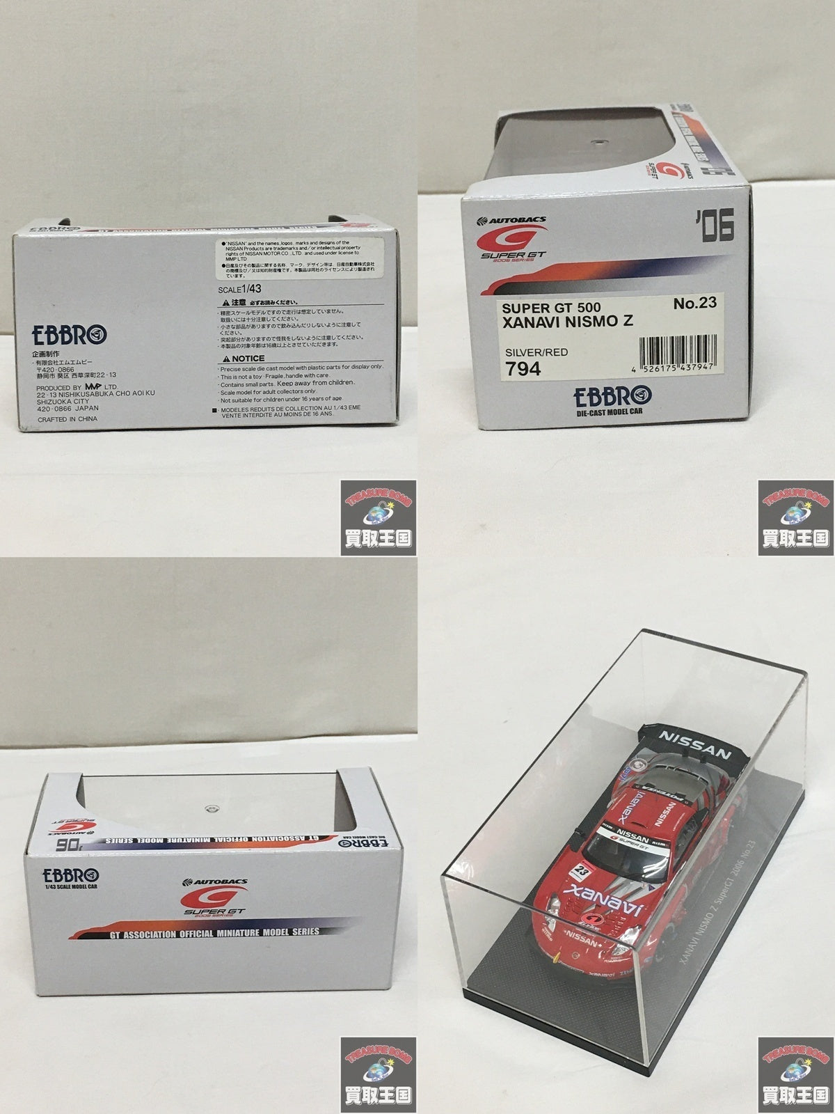 1/43 エブロ 794 スケールカー