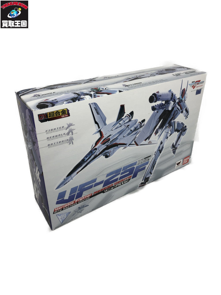 DX超合金 VF-25Fメサイアバルキリー (早乙女アルト機) フィギュア/グッズ