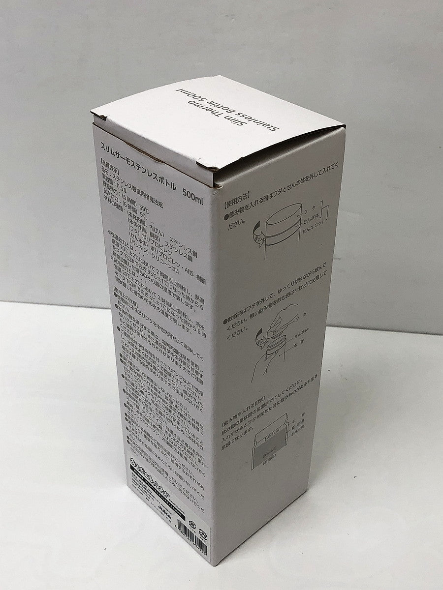 おぱんちゅ スリムサーモスステンレスボトル フィギュア/グッズ